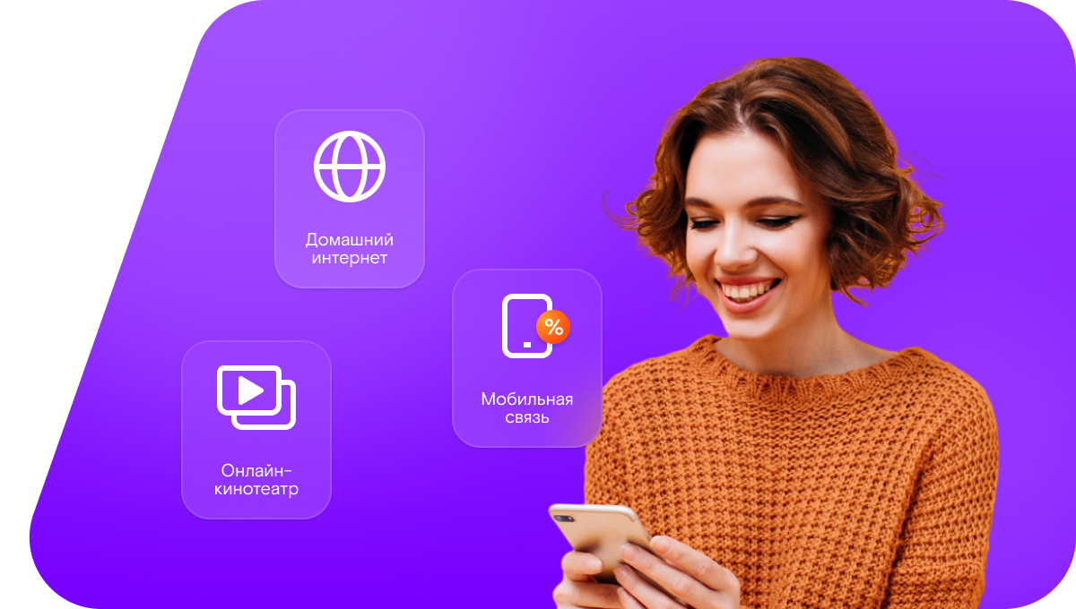 Промо-тарифы Ростелеком в&nbsp;село Нережа (Липецкая область)